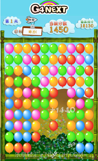 消灭气球截图1 消灭气球截图1