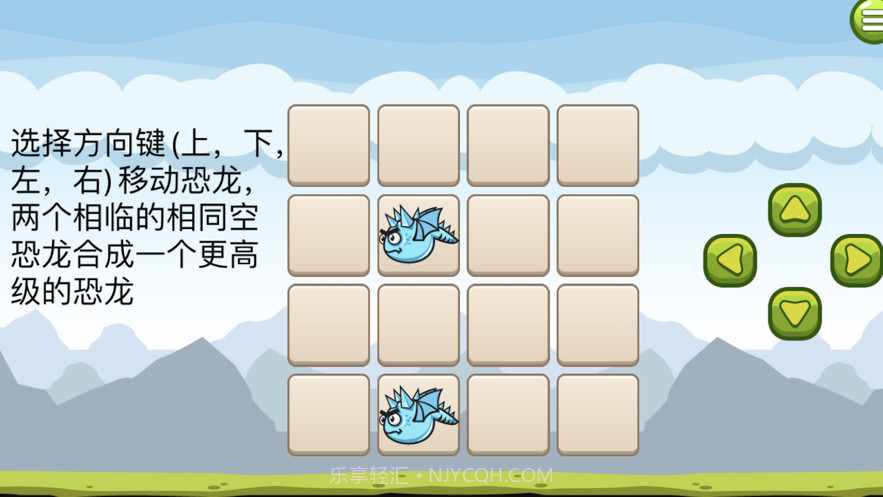 彩鲸龙进化截图2