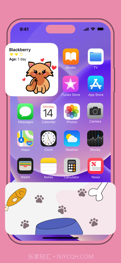 我的电子宠物截图4 我的电子宠物截图4