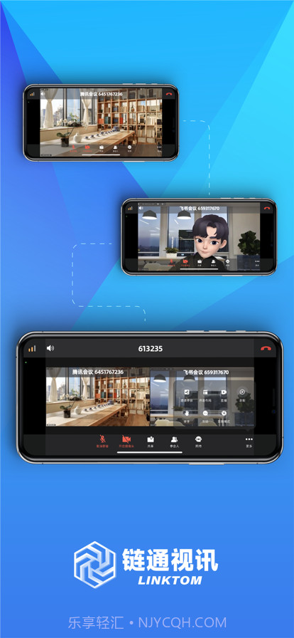 链通视讯截图3 链通视讯截图3