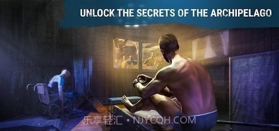 生存专家入侵截图1