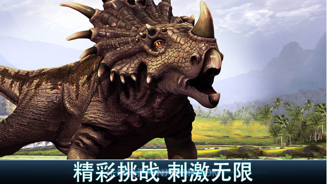夺命侏罗纪截图4 夺命侏罗纪截图4