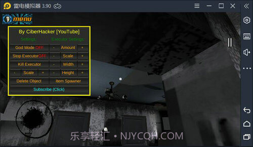 可怕的刽子手截图4 可怕的刽子手截图4