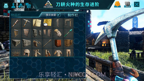 方舟生存进化（ARK: Survival Evolved）截图1