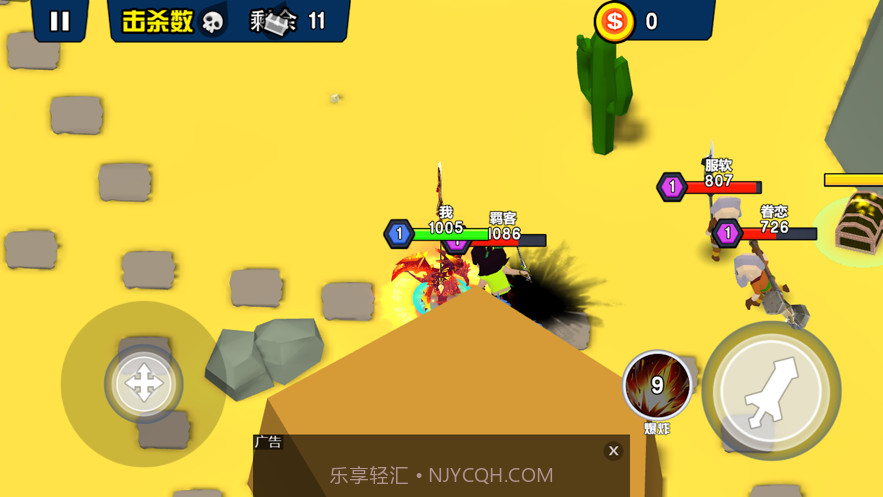 迷你王者大乱斗截图2 迷你王者大乱斗截图2