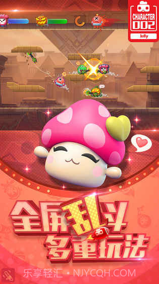 玩具大乱斗最新版截图3 玩具大乱斗最新版截图3