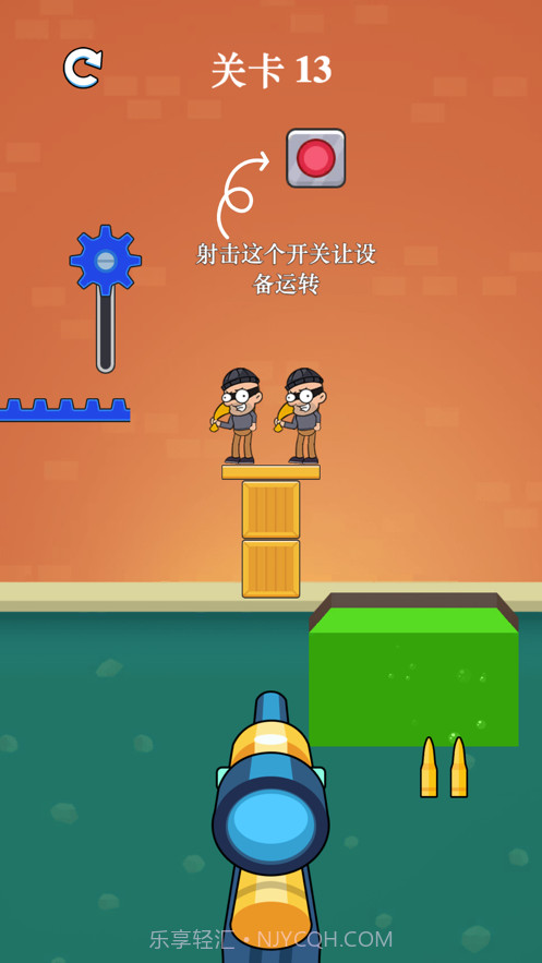 我爱狙击截图3 我爱狙击截图3