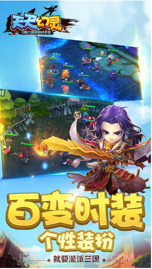 天天幻灵截图4 天天幻灵截图4