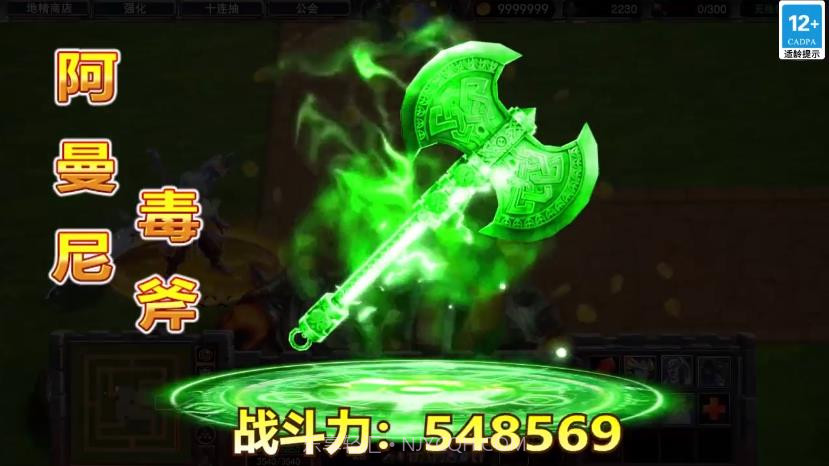 魔塔守卫军截图4 魔塔守卫军截图4