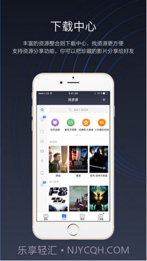 小米WiFi(原小米路由器)截图3 小米WiFi(原小米路由器)截图3