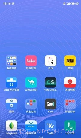 重绘截图2