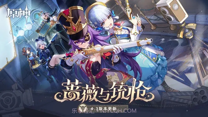 原神4.3版本截图2 原神4.3版本截图2