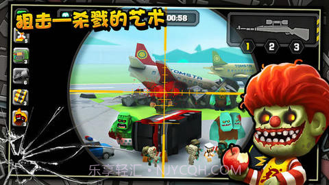 迷你行动:最后的防线截图2 迷你行动:最后的防线截图2