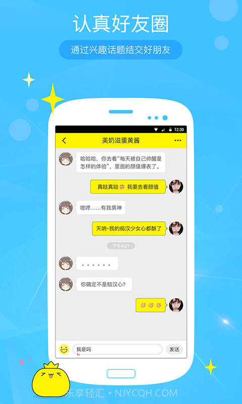 Camdy截图3 Camdy截图3