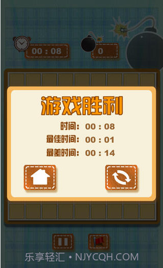 疯狂扫雷截图3 疯狂扫雷截图3