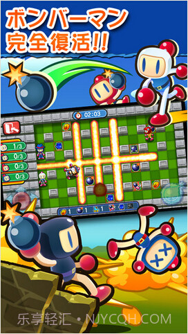 炸弹人截图1 炸弹人截图1