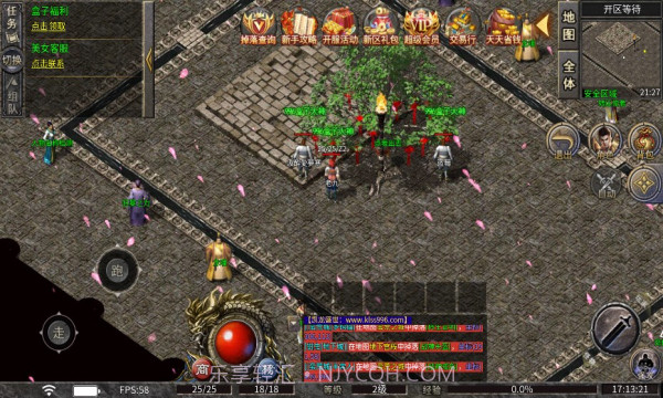 凯龙盛世手游截图1