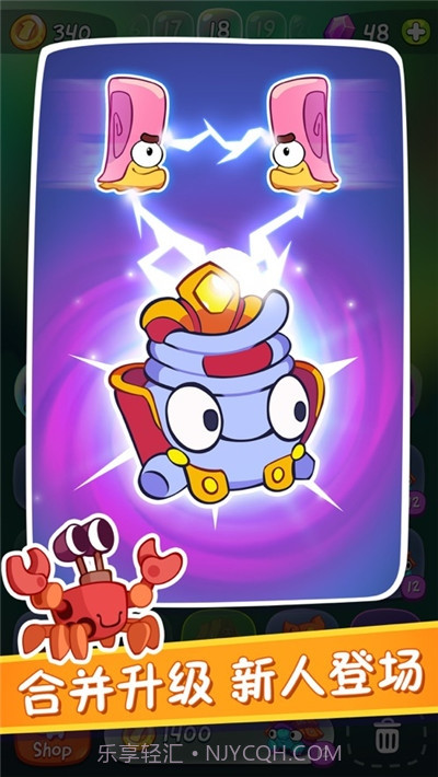 割绳子合成截图2