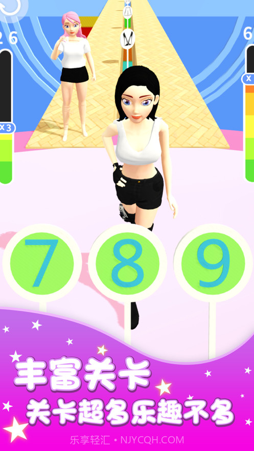 健身走秀我最美截图4