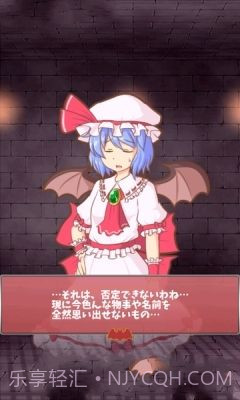 戏弄蕾米追忆的碎片截图2 戏弄蕾米追忆的碎片截图2