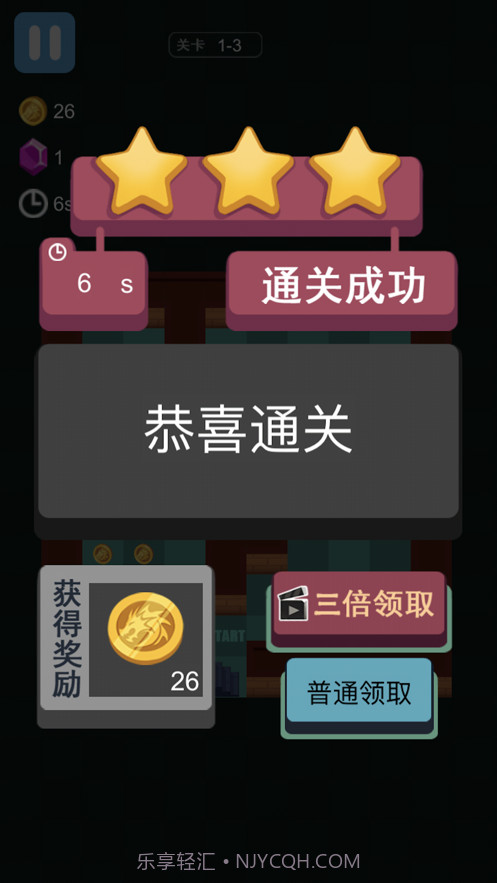 逃离地牢截图3 逃离地牢截图3