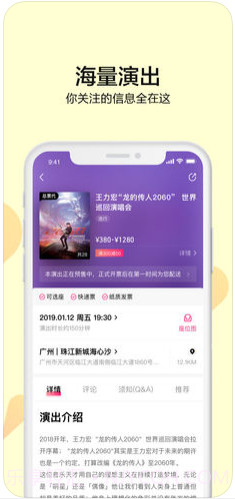 大麦截图3 大麦截图3