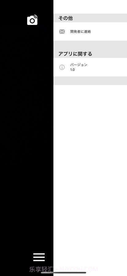 提词板相机截图4