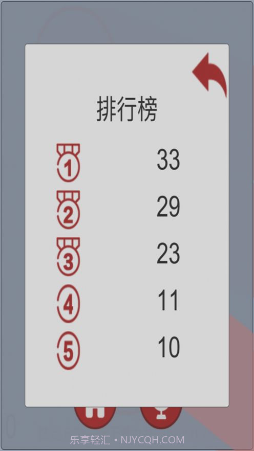到圈子里去截图1