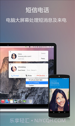 AirDroid截图2 AirDroid截图2