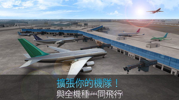 模拟航空管制员截图2