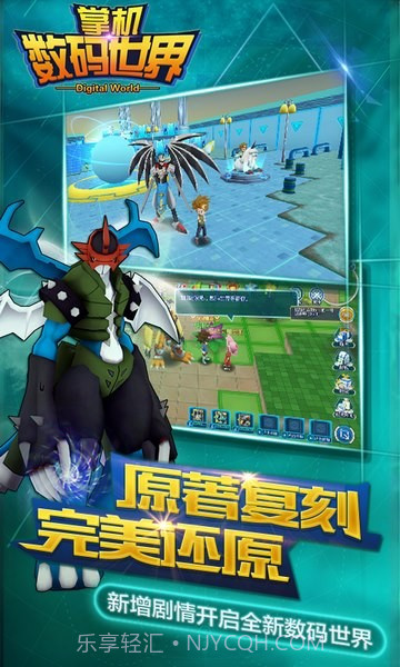 掌机数码世界百度版截图1 掌机数码世界百度版截图1