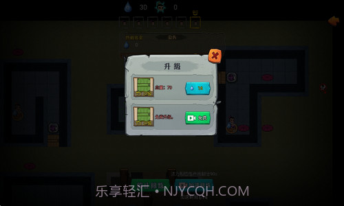 别惹葫芦侠截图2