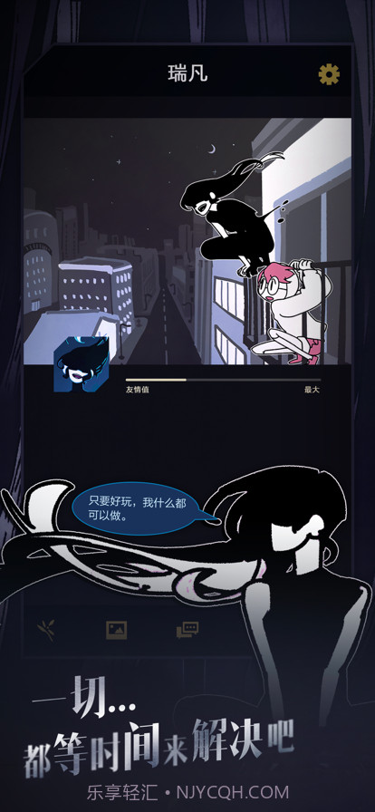 幽灵事务所截图9 幽灵事务所截图9