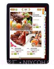 电子菜谱截图5 电子菜谱截图5