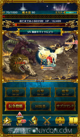 征战截图5 征战截图5