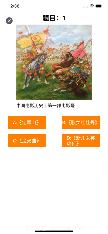 影视快问快答截图2