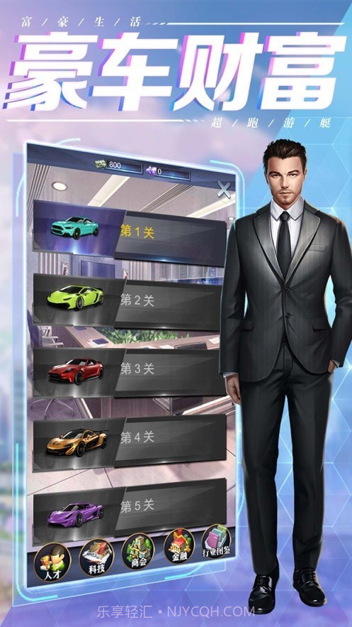 老板我来做截图3 老板我来做截图3