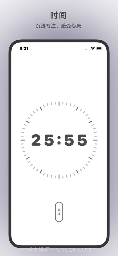 补阙截图3 补阙截图3