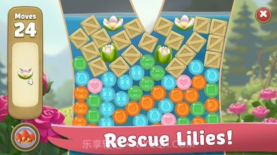 送你一朵小红花截图3 送你一朵小红花截图3