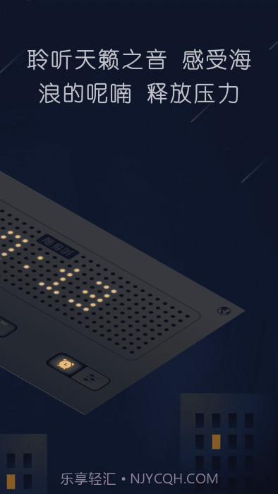 随身听fm截图3 随身听fm截图3