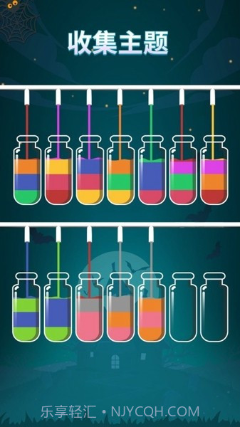苏打序列截图3 苏打序列截图3