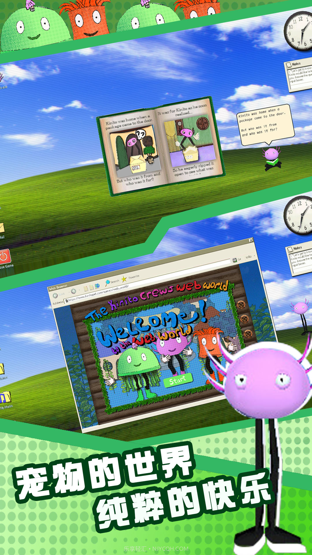 神奇动物模拟器截图1 神奇动物模拟器截图1