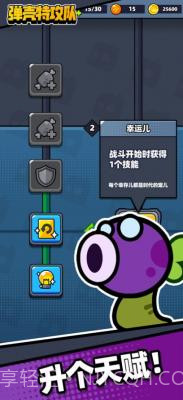 survivorio io截图2