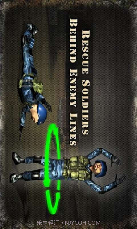 战斗救护车截图4