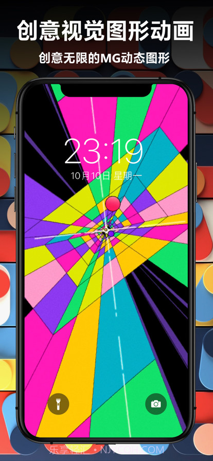 炫酷动态壁纸截图1 炫酷动态壁纸截图1