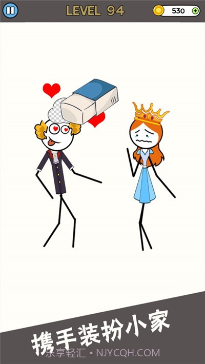 恋爱橡皮擦截图1 恋爱橡皮擦截图1