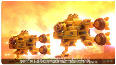 3DMark Ice Storm截图1 3DMark Ice Storm截图1