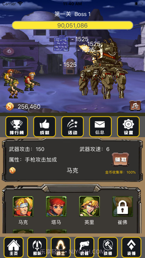 合金弹头无限火力截图3 合金弹头无限火力截图3