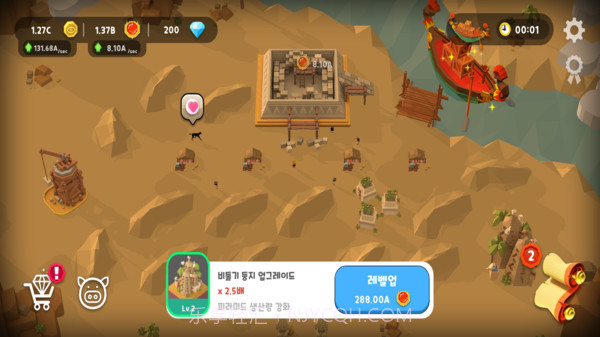 点点文明截图2 点点文明截图2