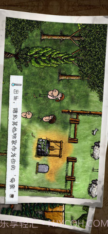 一小时人生截图1